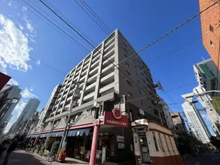 サングランパの画像