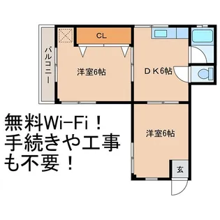 第一清水マンション【2階】の間取り