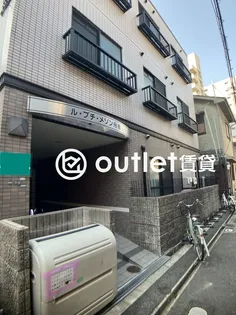 ル プチ メゾン舟橋の画像