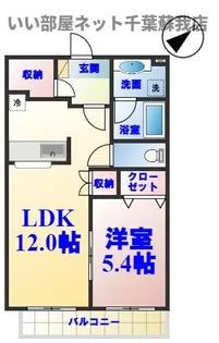 アムールアドニス【2階】の間取り