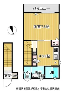 リブエール上諏訪A【2階】の間取り