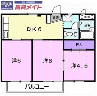リプルスハイツ B棟【2階】の間取り