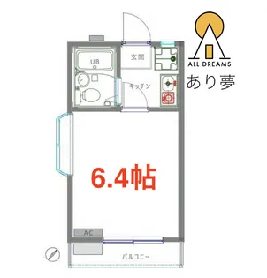 スターホームズ西横浜【1階】の間取り