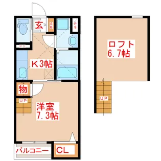 Je prends ca A【2階】の間取り