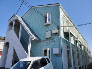 プリンスコート上余田Aの画像