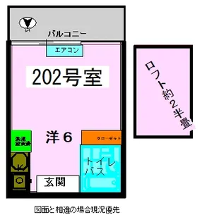 エステー小平【2階】の間取り