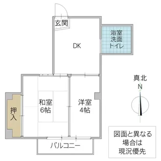泉マンション【2階】の間取り