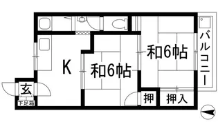 第二柳原マンション【2階】の間取り