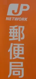 レジデンスピア3【1階】の周辺