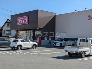 コーポ笹本【3階】の周辺