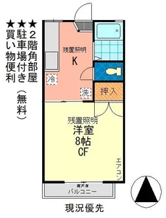 神奈川県秦野市西大竹【アパート】の間取り