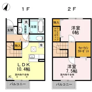 プレジールの間取り