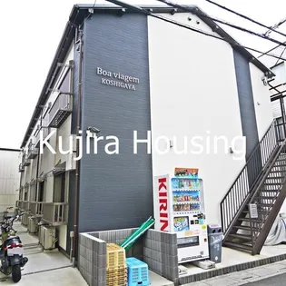 Boa viagem Kosigaya【1階】の外観