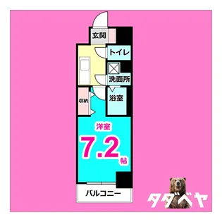 ワールドアイ名古屋城北【10階】の間取り