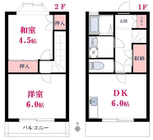都立大学HYH 第1の間取り