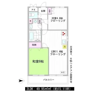 コーエイ日吉フラッツ【3階】の間取り