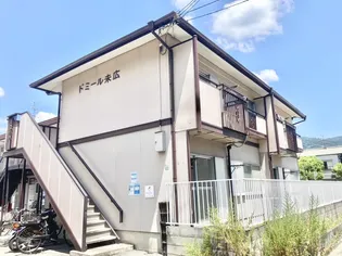 ドミール末広の画像