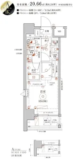 Le a横濱阪東橋駅前【10階】の間取り