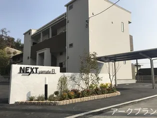 NEXT山手Bの画像