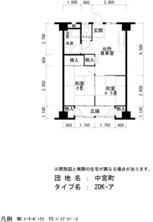 UR中宮町【6階】の間取り