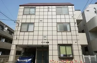 イリス三田【2階】の外観