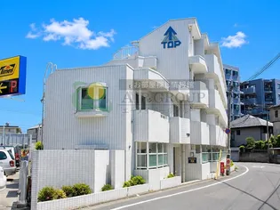 トップ平和台の画像