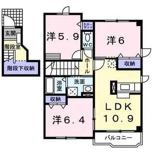 コスモス【2階】の間取り
