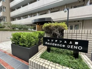 東京都台東区北上野2【マンション】の外観