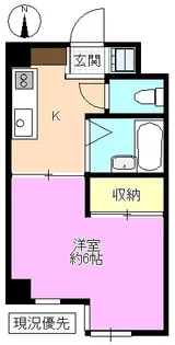 メゾン田町【2階】の間取り