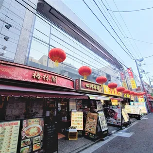R&Aの画像