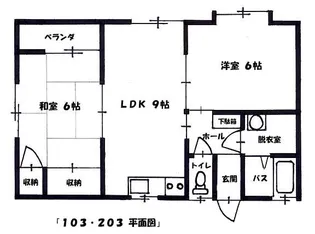 フラワーヒルズII【2階】の間取り