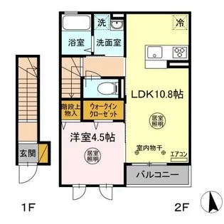 サクシード大みか B【2階】の間取り