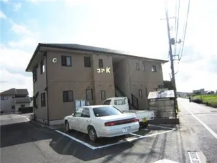 コアK B棟の画像