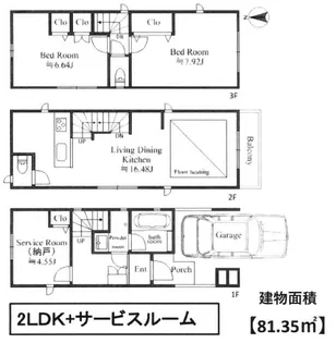 神奈川県横浜市港北区菊名2【一戸建】の間取り
