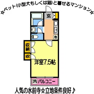 ラフォーレ13番館【3階】の間取り