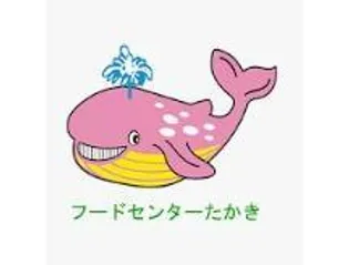 メゾンKunii【2階】の周辺