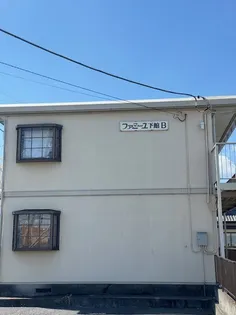 ファミーユ下館B【1階】の外観