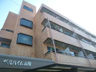 ベルハイム小阪【1階】の外観