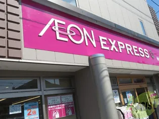 unリヴィエール高松【1階】の周辺