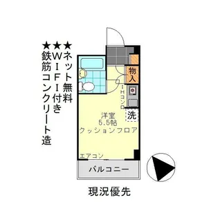 神奈川県秦野市本町2【マンション】の間取り