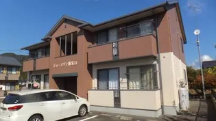 シャーメゾン郡家 D棟【2階】の外観