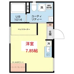 東京都大田区西蒲田2【マンション】の間取り