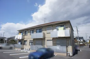 大盛産業 ロワールAの画像