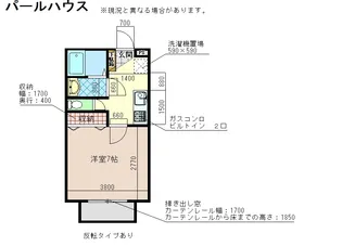 パールハウス【1階】の間取り