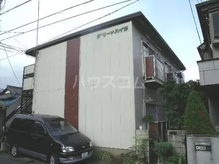 グリーンハイツ【2階】の外観
