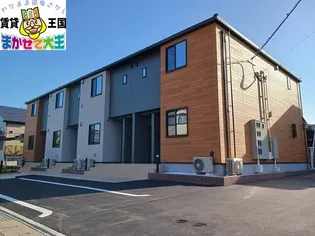 メゾン未来の画像