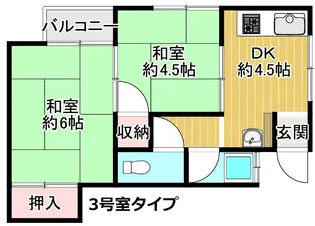 ◇◆杉田文化◆◇【2階】の間取り