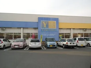 エクセルハイツ庵原第1【1階】の周辺