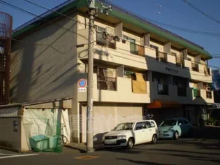 平和マンションの画像