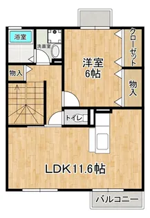 アゼリア【2階】の間取り